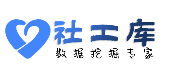 大数据宝辰饭店开房记录